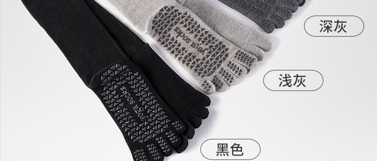 Long Tube Yoga Socks Toe Socks Pilates Non-Slip Socks Split Toe over the Knee Mid Tube Silicone Sports Fitness Summer Delivery