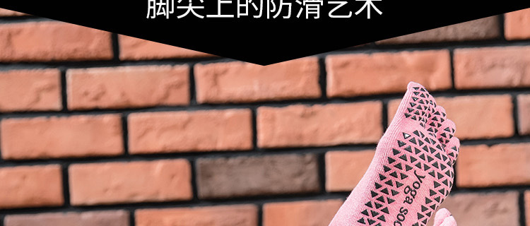 Long Tube Yoga Socks Toe Socks Pilates Non-Slip Socks Split Toe over the Knee Mid Tube Silicone Sports Fitness Summer Delivery