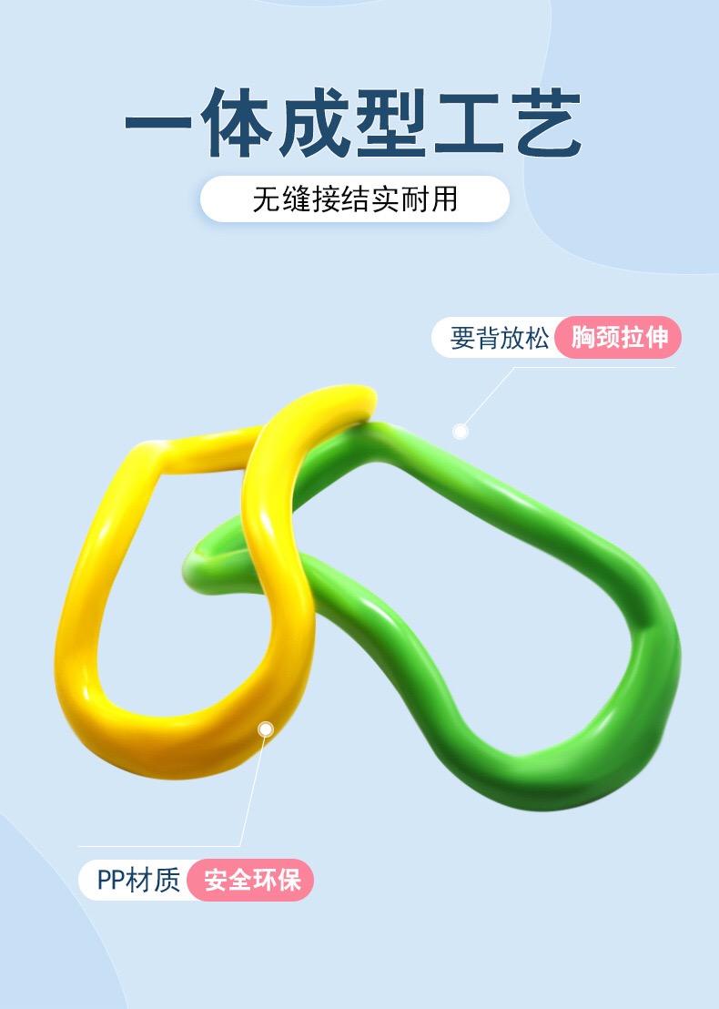 Yoga Ring ABS Yoga Roller Fascia Stretch Ring Fitness Ring Pilates Roller Ring Yoga Ring Magic Cycle Yoga Ring ABS Yoga Roller Fascia Stretch Ring Fitness Ring Pilates Roller Ring Yoga Ring Magic Cycle