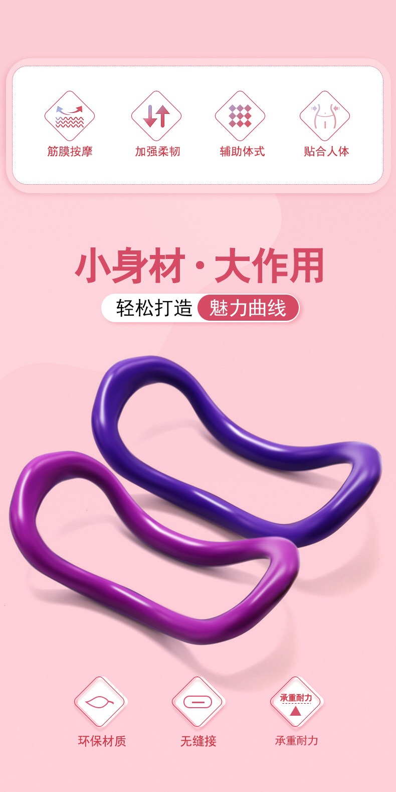 Yoga Ring ABS Yoga Roller Fascia Stretch Ring Fitness Ring Pilates Roller Ring Yoga Ring Magic Cycle Yoga Ring ABS Yoga Roller Fascia Stretch Ring Fitness Ring Pilates Roller Ring Yoga Ring Magic Cycle