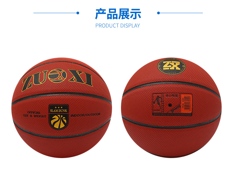 Manufacturers Supply Children's Basketball No. 7 Pu Soft Leather Wear-Resistant Sweat-Absorbing Training Game Basketball
