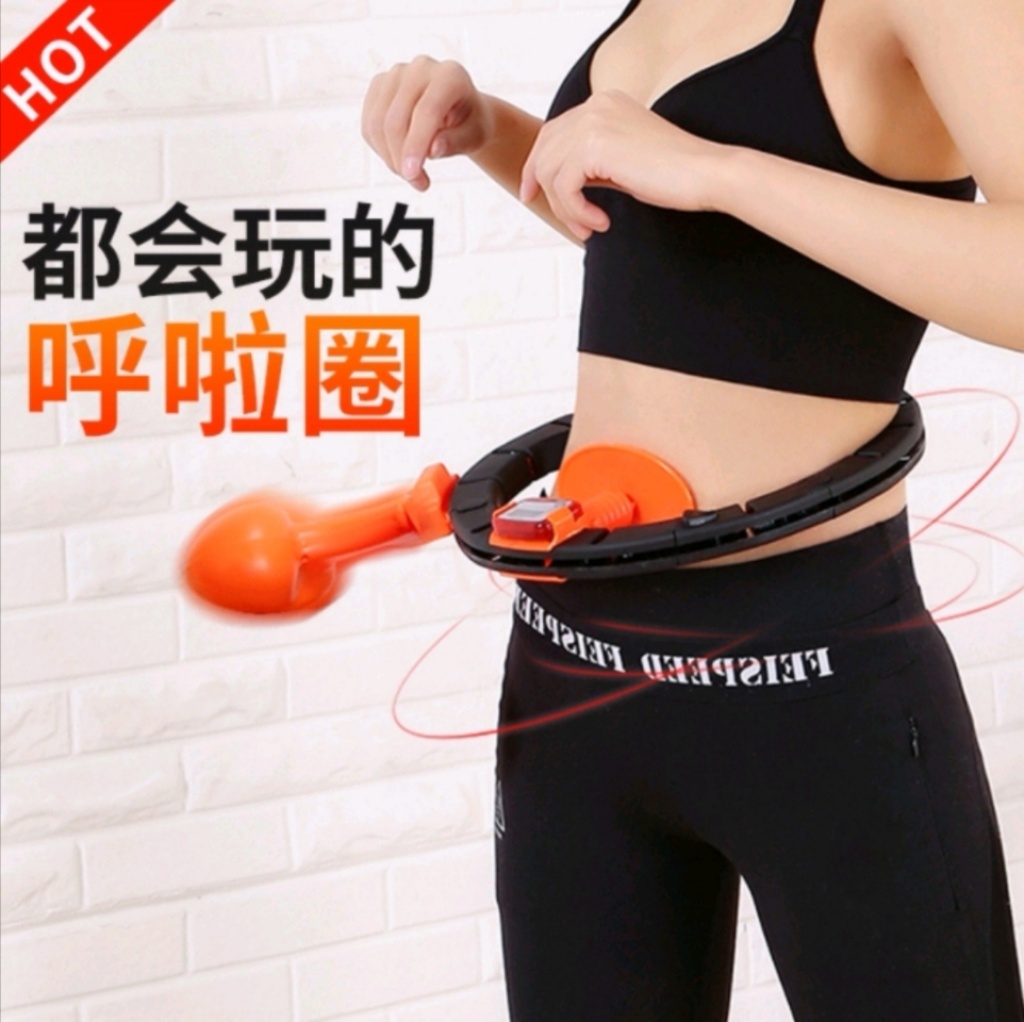 Web celebrity hula hoop will not fall off the hula hoop weight loss device upgrade douyin the same style hula hoop Web celebrity hula hoop will not fall off the hula hoop weight loss device upgrade douyin the same style hula hoop