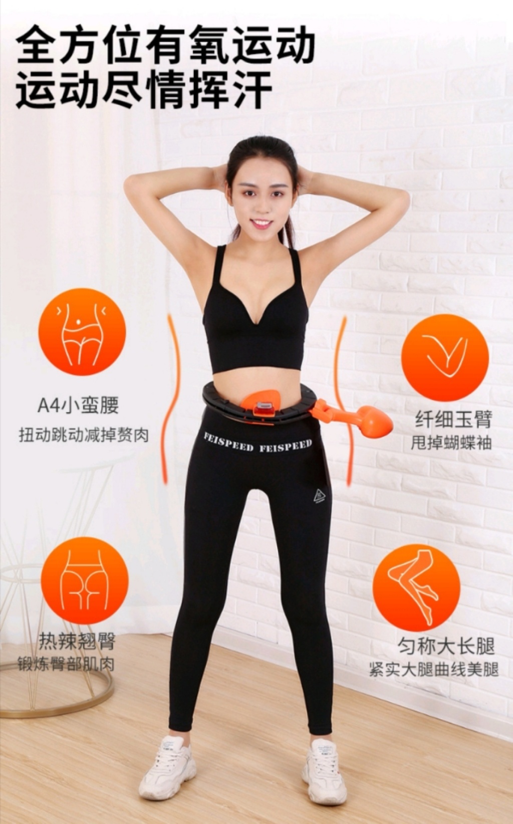 Web celebrity hula hoop will not fall off the hula hoop weight loss device upgrade douyin the same style hula hoop Web celebrity hula hoop will not fall off the hula hoop weight loss device upgrade douyin the same style hula hoop