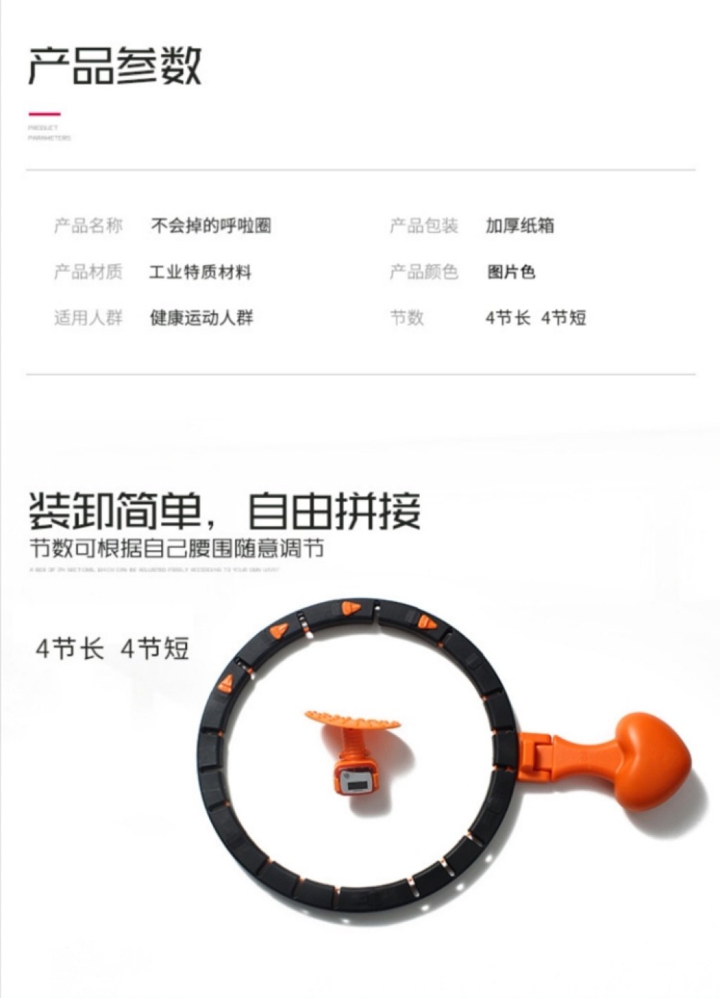 Web celebrity hula hoop will not fall off the hula hoop weight loss device upgrade douyin the same style hula hoop Web celebrity hula hoop will not fall off the hula hoop weight loss device upgrade douyin the same style hula hoop