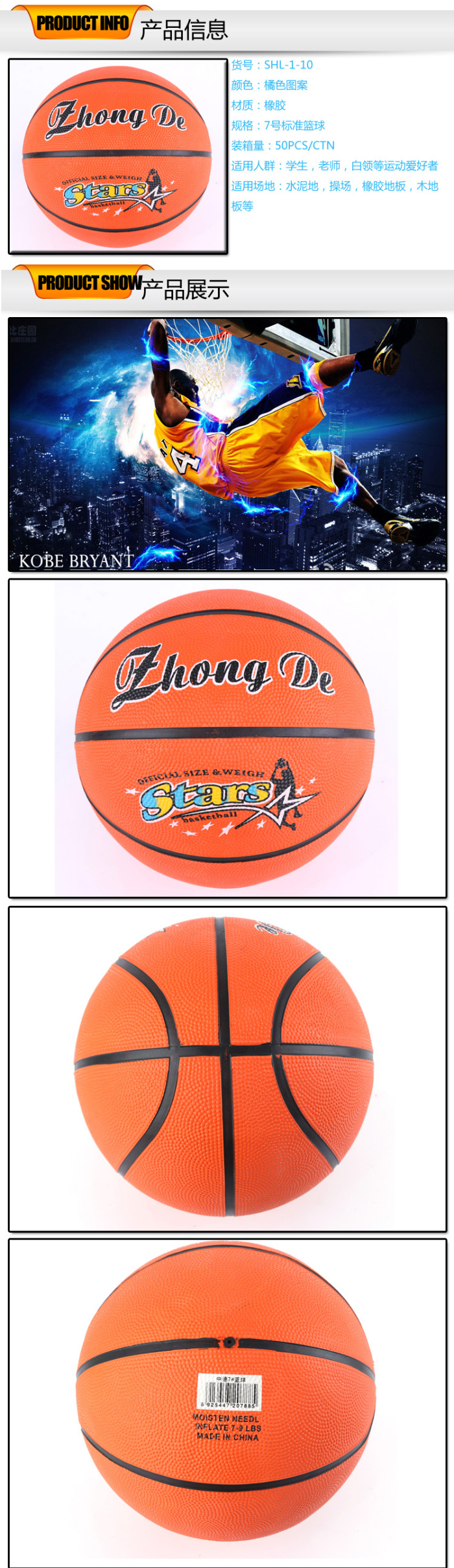 Best selling high quality authentic Orange basketball sporting goods Best selling high quality authentic Orange basketball sporting goods