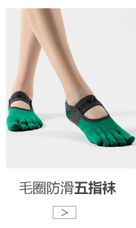 2021 High-End Five-Finger Contrast Color Yoga Socks Fitness Room Socks Pilates Professional Non-Slip Stockings for Dancing
