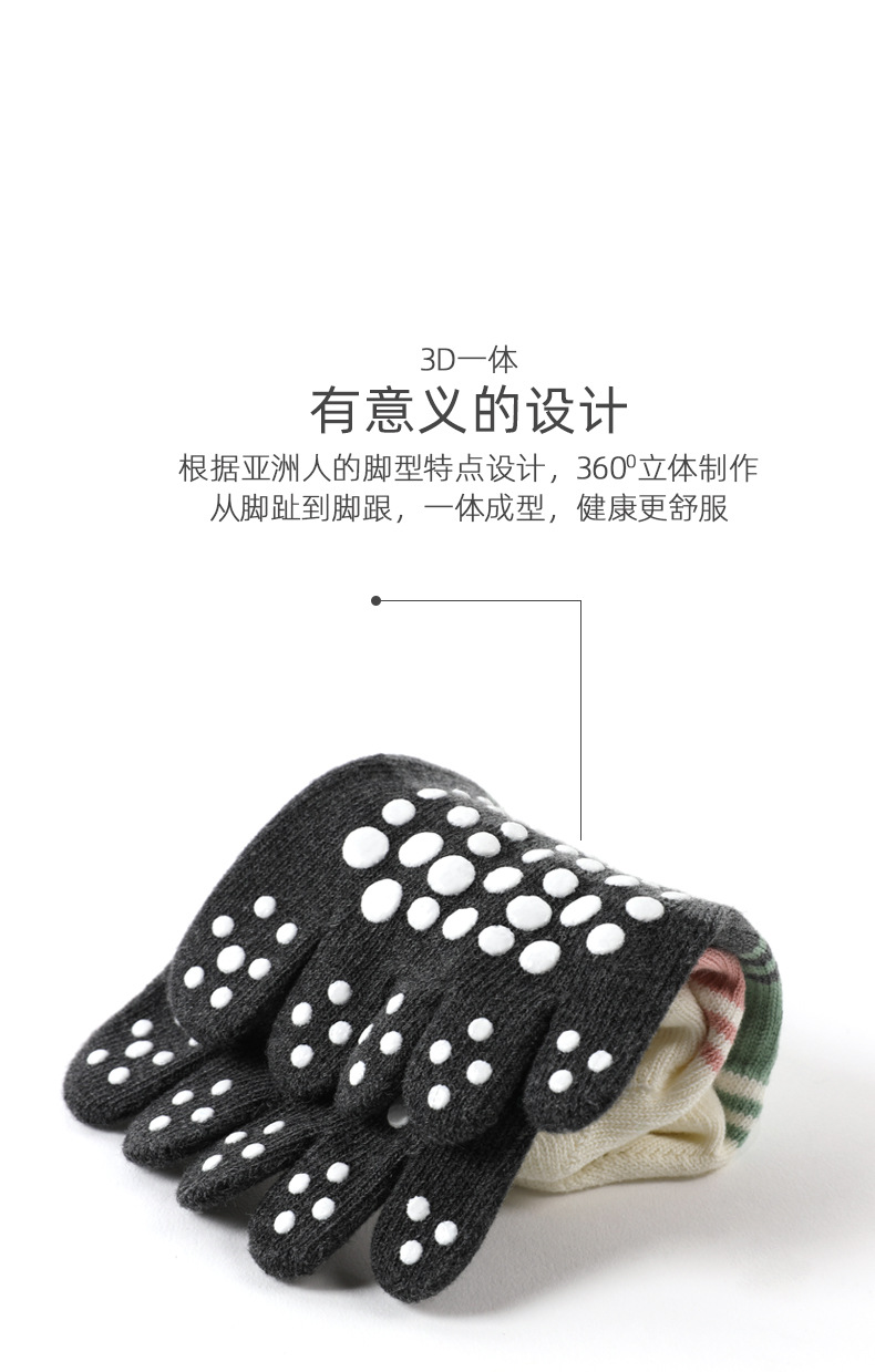 2021 High-End Five-Finger Contrast Color Yoga Socks Fitness Room Socks Pilates Professional Non-Slip Stockings for Dancing