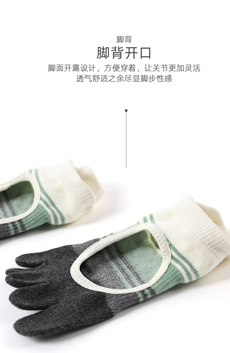 2021 High-End Five-Finger Contrast Color Yoga Socks Fitness Room Socks Pilates Professional Non-Slip Stockings for Dancing