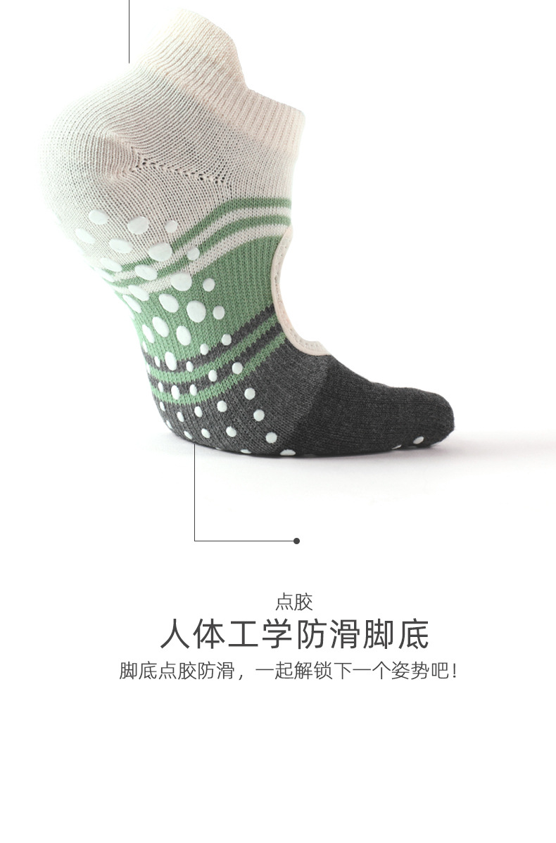 2021 High-End Five-Finger Contrast Color Yoga Socks Fitness Room Socks Pilates Professional Non-Slip Stockings for Dancing