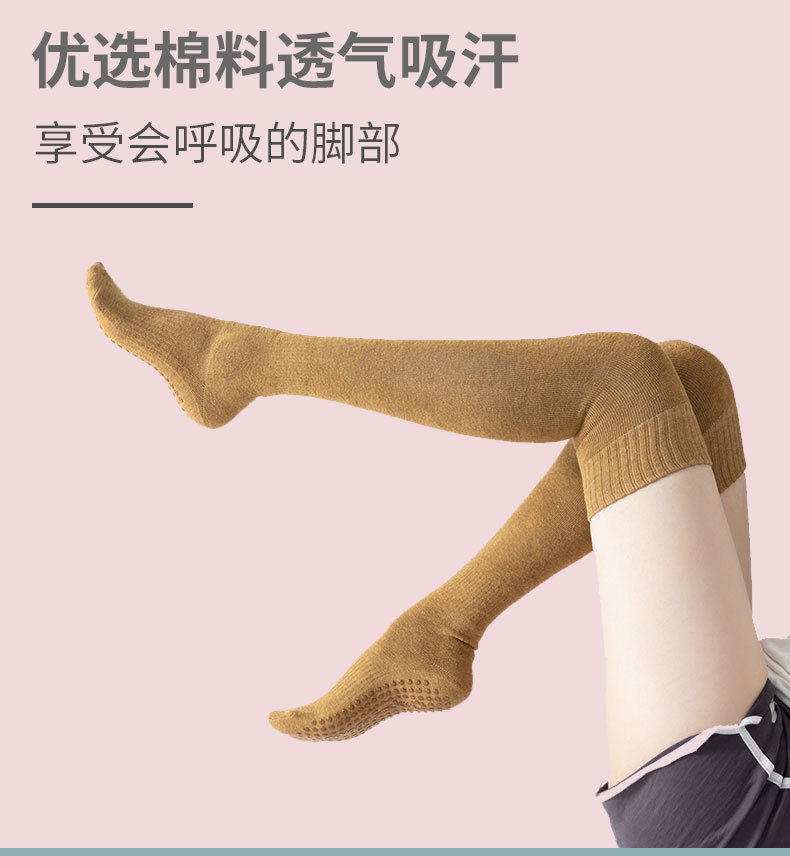 Autumn and Winter New over-the-Knee Long Tube Yoga Socks round Head Non-Slip Pilates Leg Warming Foot Sock Terry Velvet Thickened Autumn and Winter New over-the-Knee Long Tube Yoga Socks round Head Non-Slip Pilates Leg Warming Foot Sock Terry Velvet Thickened