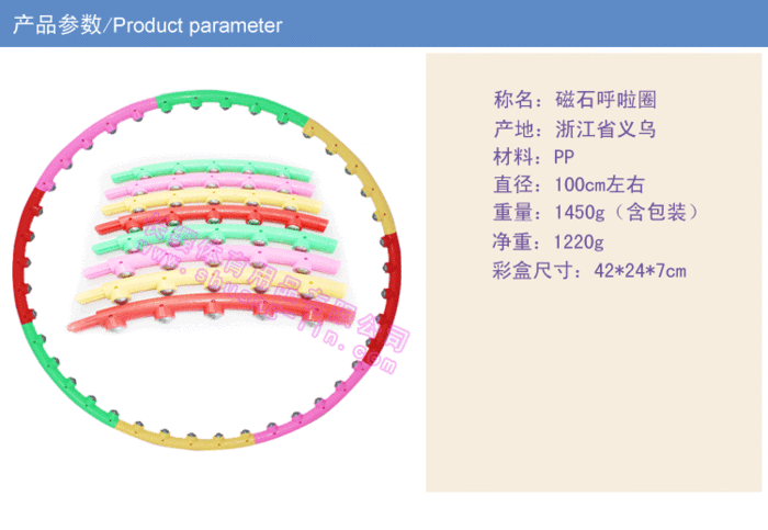 Shuanglin Hula detachable magnet hard massage Hula Hoop Hula Hoop weight waist increased the hoop Shuanglin Hula detachable magnet hard massage Hula Hoop Hula Hoop weight waist increased the hoop