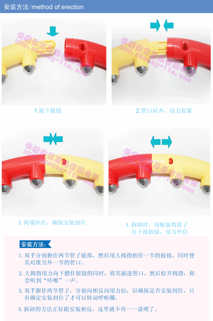 Shuanglin Hula detachable magnet hard massage Hula Hoop Hula Hoop weight waist increased the hoop Shuanglin Hula detachable magnet hard massage Hula Hoop Hula Hoop weight waist increased the hoop