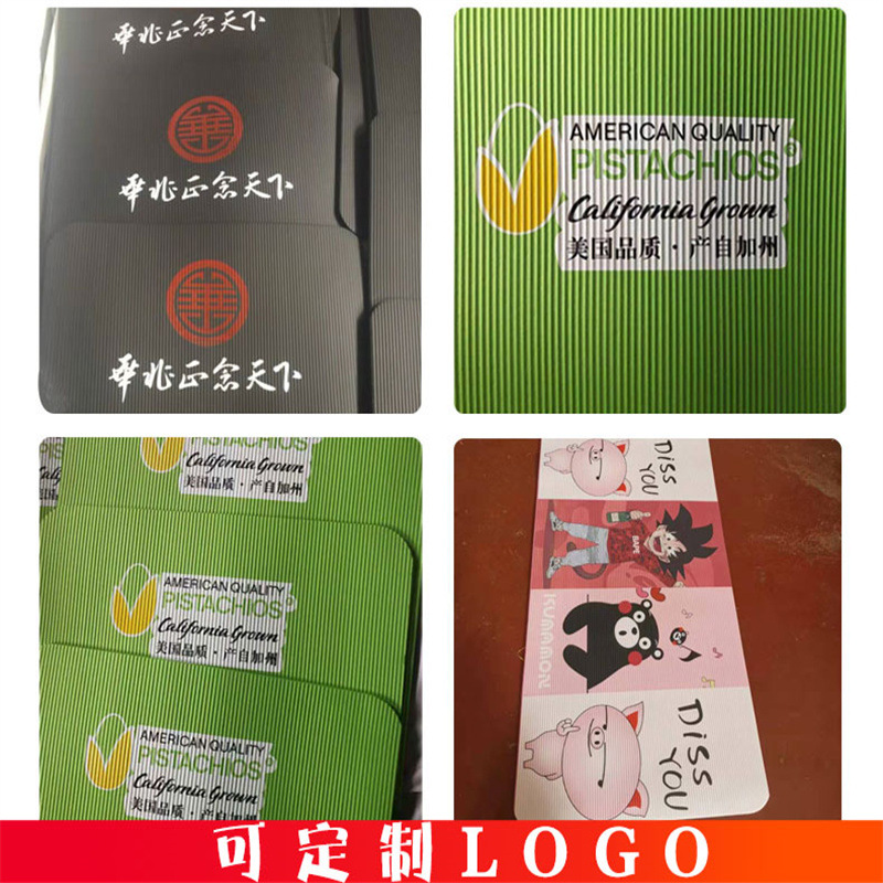 Yoga Mat NBR Thickening, Widening and Lengthening Non-Slip Mat Floor Mat Home Female Fitness Equipment Yoga Pilates