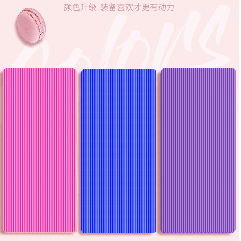 Yoga Mat NBR Thickening, Widening and Lengthening Non-Slip Mat Floor Mat Home Female Fitness Equipment Yoga Pilates