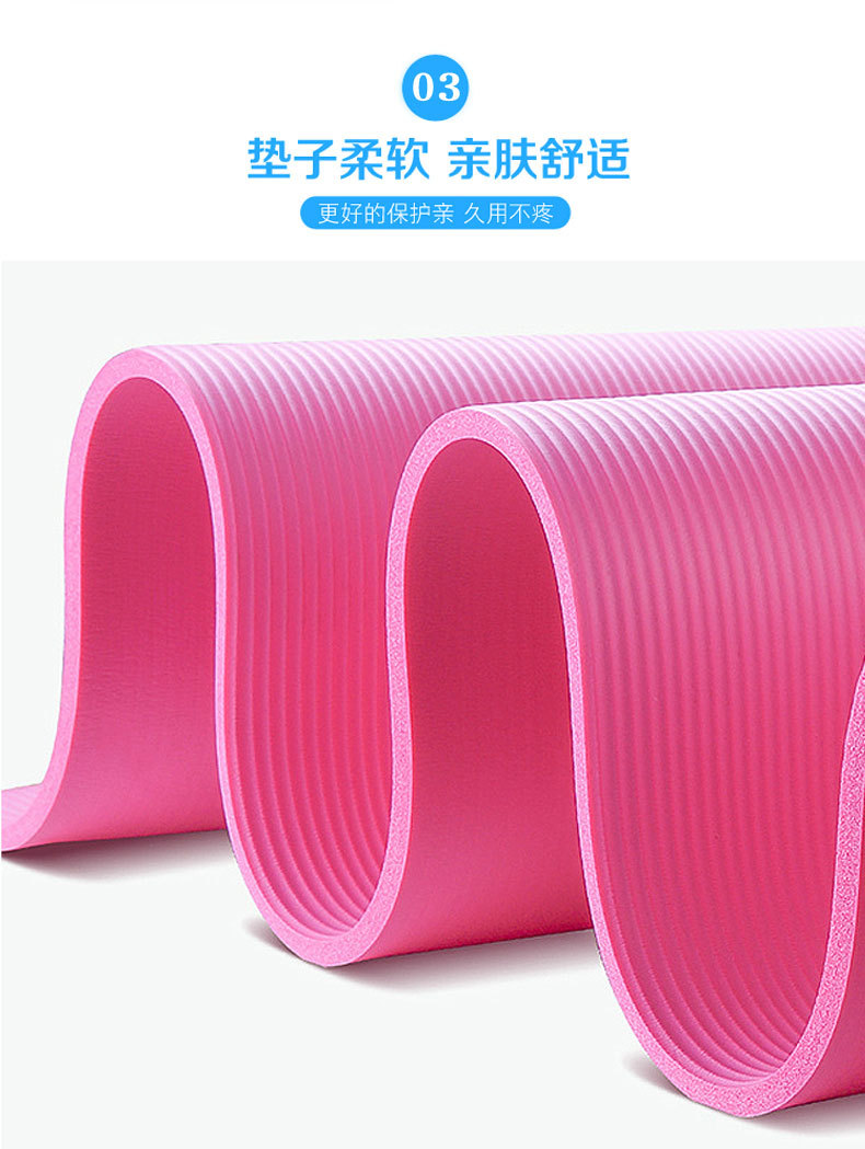 Yoga Mat NBR Thickening, Widening and Lengthening Non-Slip Mat Floor Mat Home Female Fitness Equipment Yoga Pilates