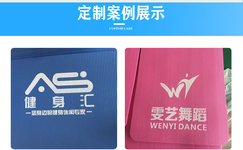 Yoga Mat NBR Thickening, Widening and Lengthening Non-Slip Mat Floor Mat Home Female Fitness Equipment Yoga Pilates
