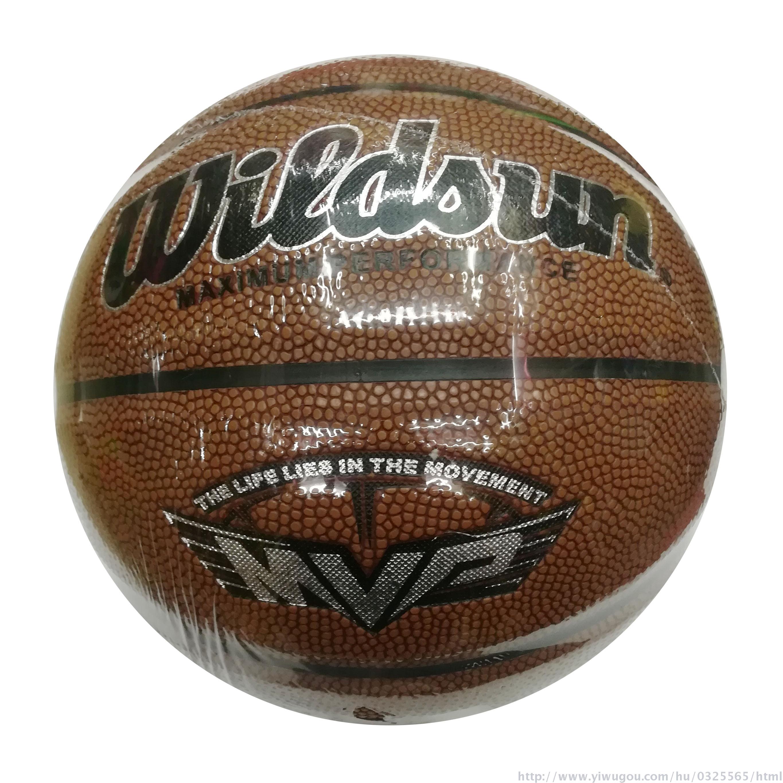 Standard no. 7 imported PU basketball adult training basketball Standard no. 7 imported PU basketball adult training basketball
