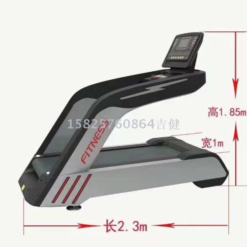 Gyms dedicated running commercial treadmill, good quality fitness equipment multi-functional alternating current