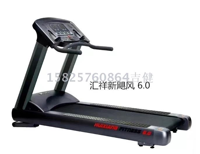 Gyms dedicated running commercial treadmill, good quality fitness equipment multi-functional alternating current
