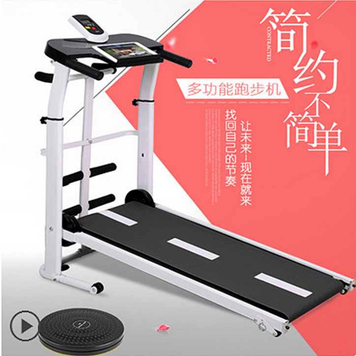 Household Indoor Small Treadmill Multifunctional Mini Walking Machine Mute Damping Mechanical Treadmill Fitness Equipment