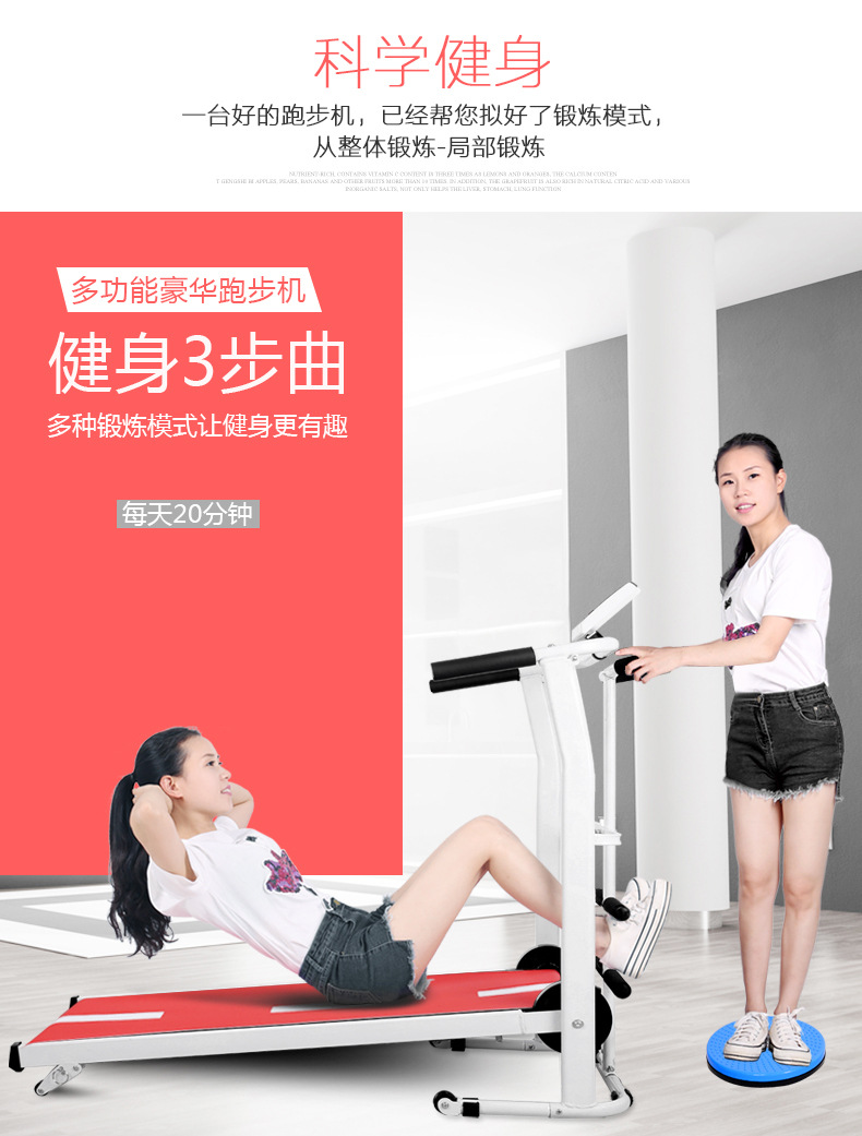 Household Indoor Small Treadmill Multifunctional Mini Walking Machine Mute Damping Mechanical Treadmill Fitness Equipment Household Indoor Small Treadmill Multifunctional Mini Walking Machine Mute Damping Mechanical Treadmill Fitness Equipment