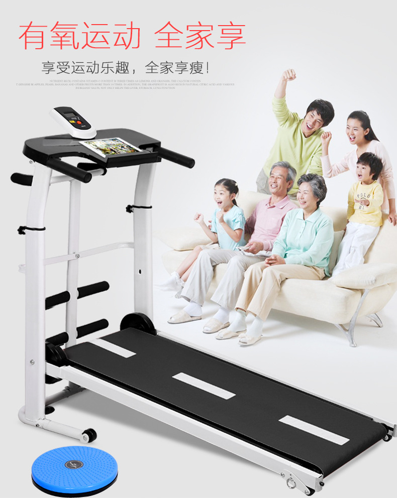 Household Indoor Small Treadmill Multifunctional Mini Walking Machine Mute Damping Mechanical Treadmill Fitness Equipment Household Indoor Small Treadmill Multifunctional Mini Walking Machine Mute Damping Mechanical Treadmill Fitness Equipment