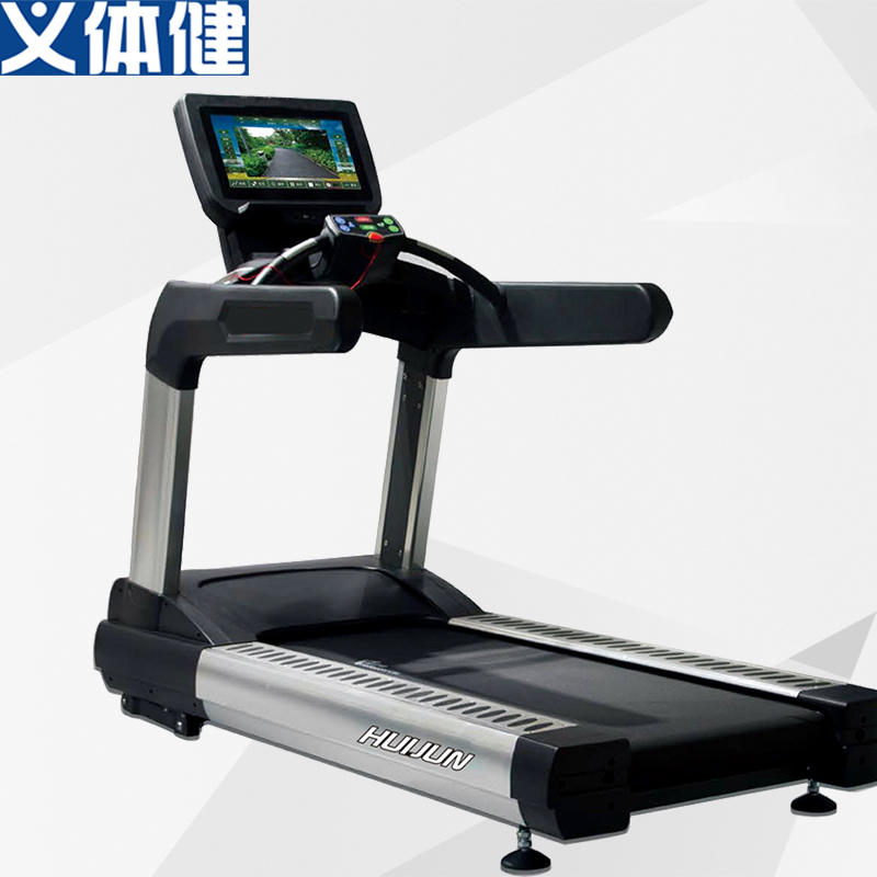 Army B2365 Luxury Commercial Treadmill 21.5-Inch Color Screen