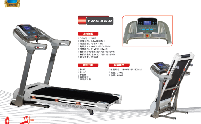 Heartthrob Home Electric treadmill Airbag Shock Absorber Music MassWRM5500
