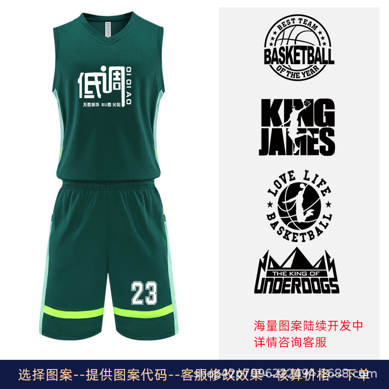 Factory Wholesale Basketball Wear Suit Men&#039;s and Women&#039;s Competition Team Uniform Children&#039;s Training Vest Sportswear Jersey Personalized Customization