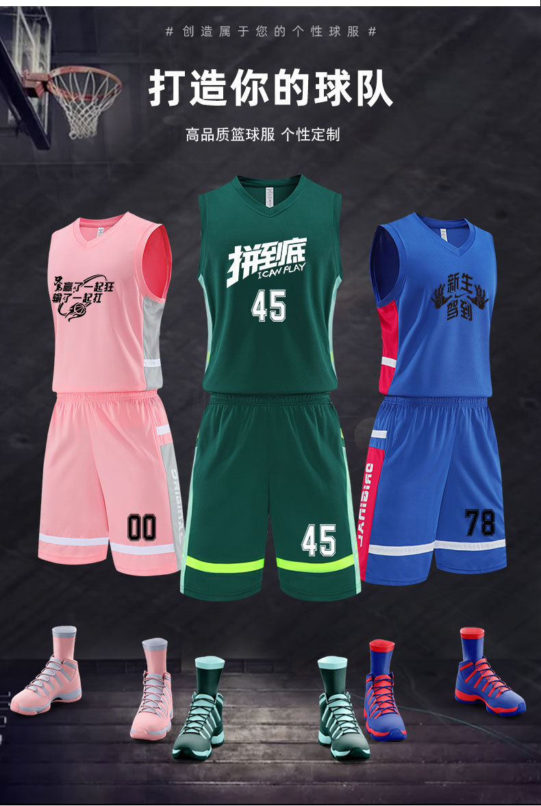 Factory Wholesale Basketball Wear Suit Men's and Women's Competition Team Uniform Children's Training Vest Sportswear Jersey Personalized Customization Factory Wholesale Basketball Wear Suit Men's and Women's Competition Team Uniform Children's Training Vest Sportswear Jersey Personalized Customization