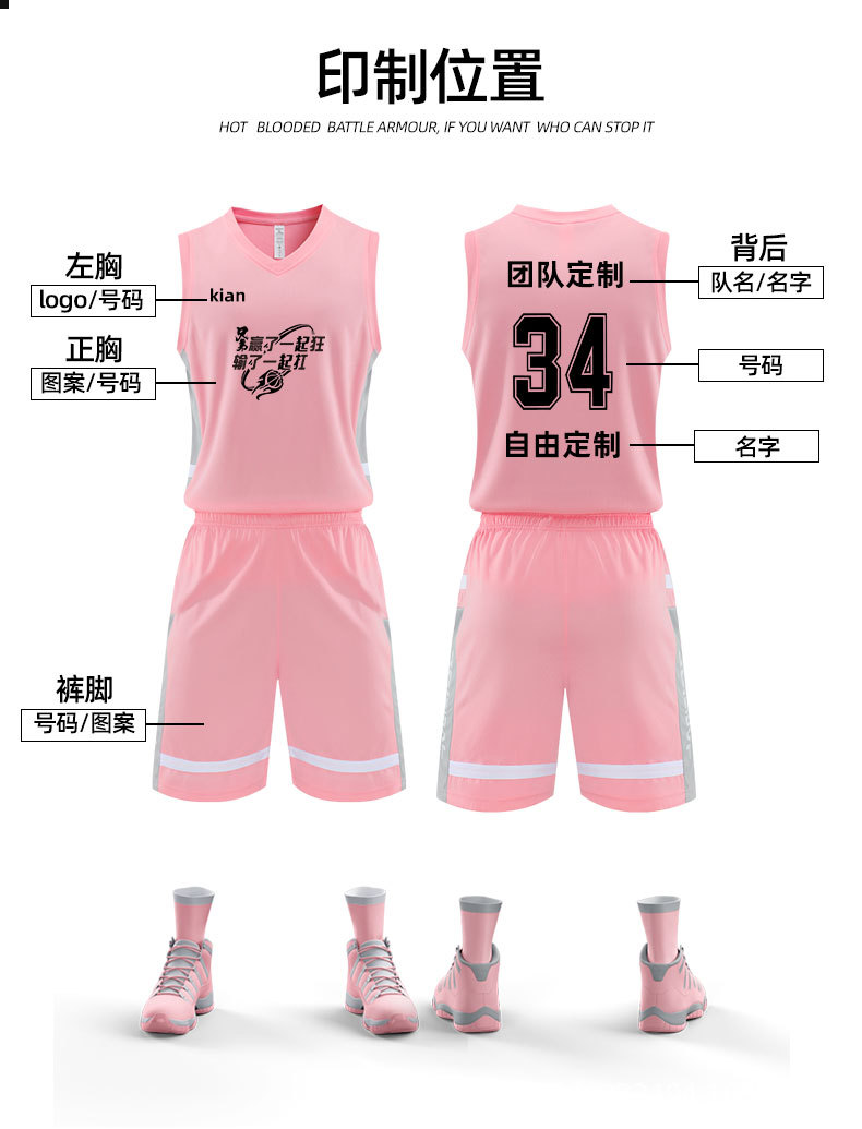 Factory Wholesale Basketball Wear Suit Men's and Women's Competition Team Uniform Children's Training Vest Sportswear Jersey Personalized Customization Factory Wholesale Basketball Wear Suit Men's and Women's Competition Team Uniform Children's Training Vest Sportswear Jersey Personalized Customization