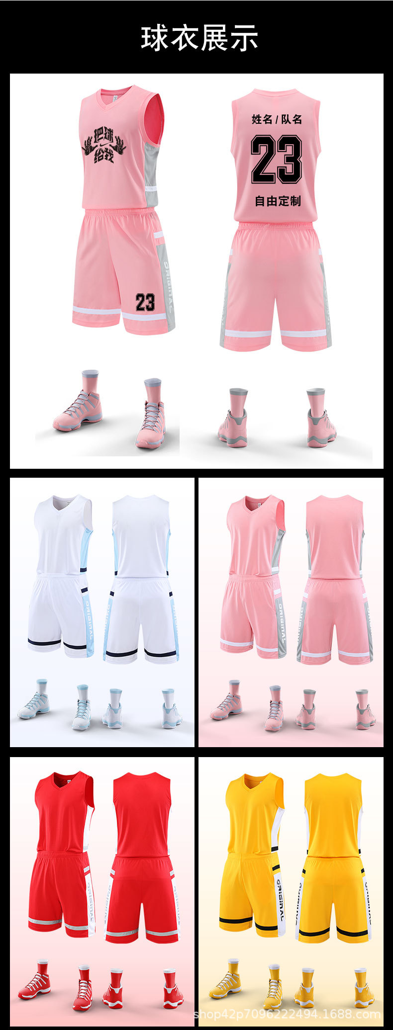 Factory Wholesale Basketball Wear Suit Men's and Women's Competition Team Uniform Children's Training Vest Sportswear Jersey Personalized Customization Factory Wholesale Basketball Wear Suit Men's and Women's Competition Team Uniform Children's Training Vest Sportswear Jersey Personalized Customization