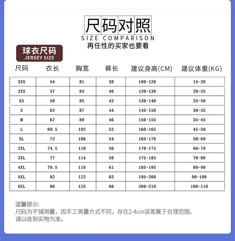Factory Wholesale Basketball Wear Suit Men's and Women's Competition Team Uniform Children's Training Vest Sportswear Jersey Personalized Customization Factory Wholesale Basketball Wear Suit Men's and Women's Competition Team Uniform Children's Training Vest Sportswear Jersey Personalized Customization