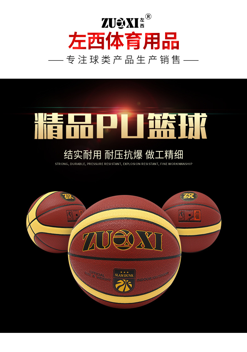 Factory Wholesale Custom Logo No. 5 No. 6 No. 7 Cement Ground For Basketball Training Student Basketball Game Pu Basketball