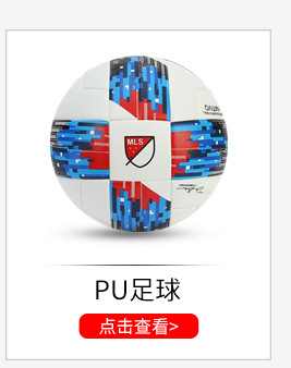 Factory Wholesale Custom Logo No. 5 No. 6 No. 7 Cement Ground For Basketball Training Student Basketball Game Pu Basketball