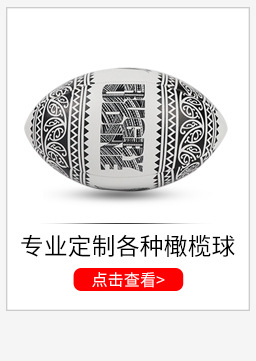 Factory Wholesale Custom Logo No. 5 No. 6 No. 7 Cement Ground For Basketball Training Student Basketball Game Pu Basketball