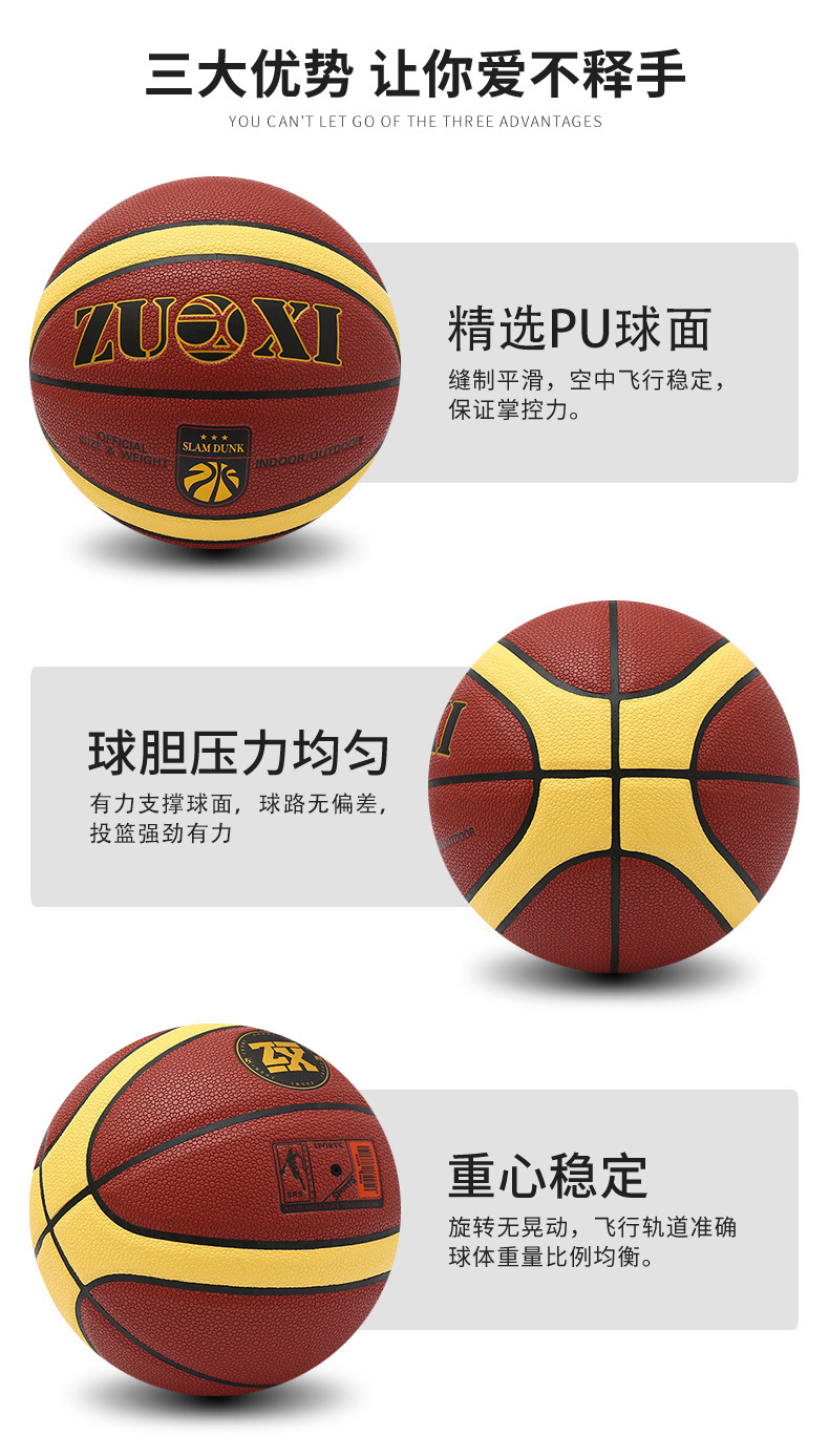 Factory Wholesale Custom Logo No. 5 No. 6 No. 7 Cement Ground For Basketball Training Student Basketball Game Pu Basketball