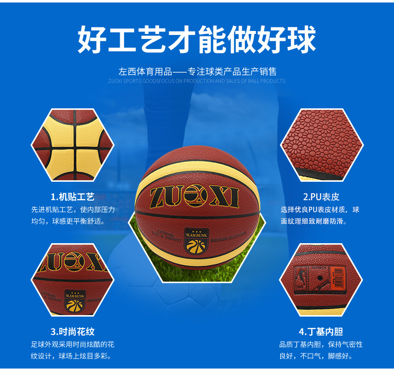 Factory Wholesale Custom Logo No. 5 No. 6 No. 7 Cement Ground For Basketball Training Student Basketball Game Pu Basketball