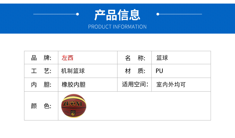 Factory Wholesale Custom Logo No. 5 No. 6 No. 7 Cement Ground For Basketball Training Student Basketball Game Pu Basketball