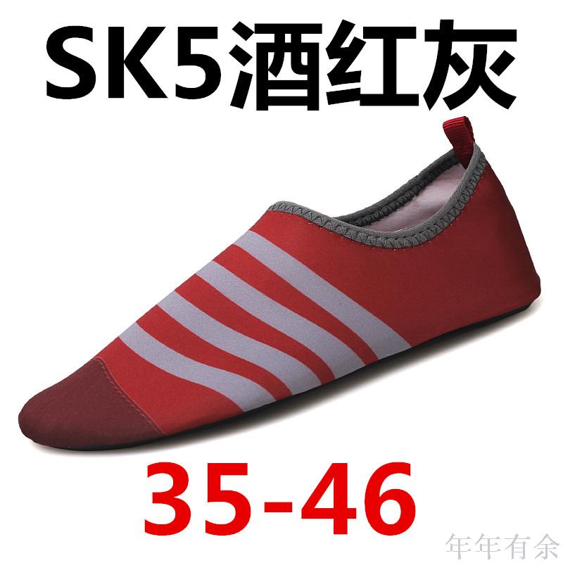 Beach dive shoes for men and women barefoot treadmill Beach patch-soft shoes non-slip socks kids Wade or swim shoes Beach dive shoes for men and women barefoot treadmill Beach patch-soft shoes non-slip socks kids Wade or swim shoes