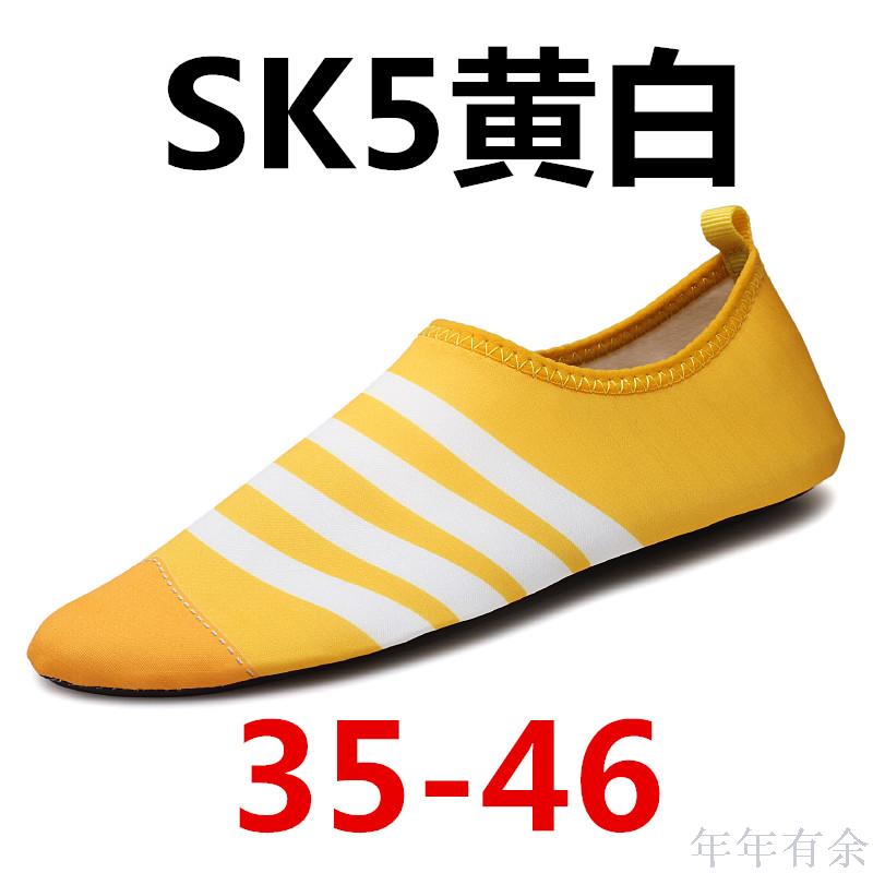 Beach dive shoes for men and women barefoot treadmill Beach patch-soft shoes non-slip socks kids Wade or swim shoes Beach dive shoes for men and women barefoot treadmill Beach patch-soft shoes non-slip socks kids Wade or swim shoes