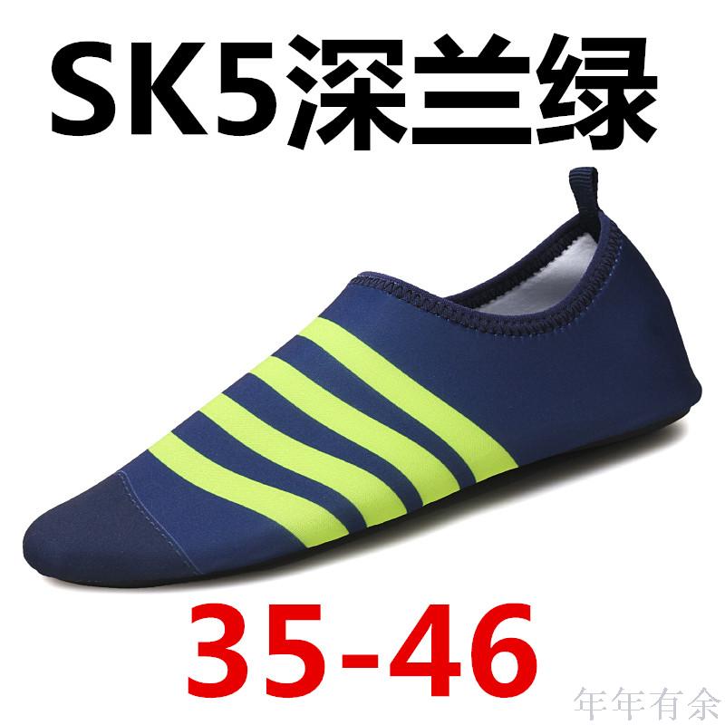 Beach dive shoes for men and women barefoot treadmill Beach patch-soft shoes non-slip socks kids Wade or swim shoes Beach dive shoes for men and women barefoot treadmill Beach patch-soft shoes non-slip socks kids Wade or swim shoes