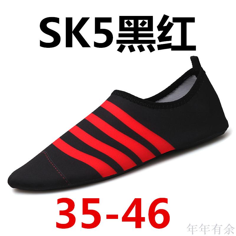 Beach dive shoes for men and women barefoot treadmill Beach patch-soft shoes non-slip socks kids Wade or swim shoes Beach dive shoes for men and women barefoot treadmill Beach patch-soft shoes non-slip socks kids Wade or swim shoes
