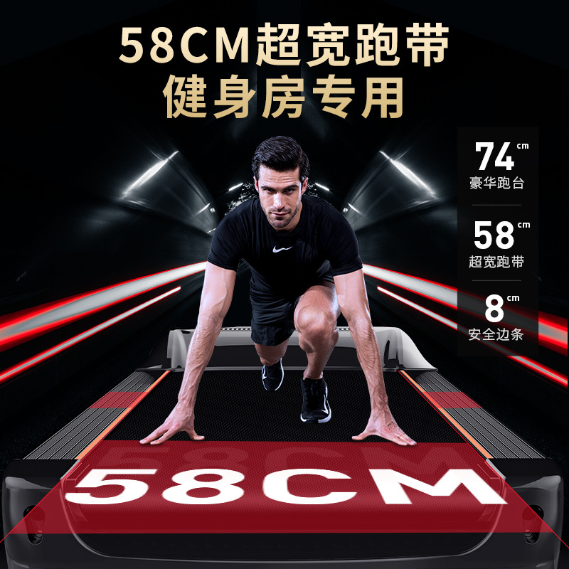 MERACH Merach Commercial Treadmill Household Electric Widened Sports and Fitness Running Equipment Multifunctional