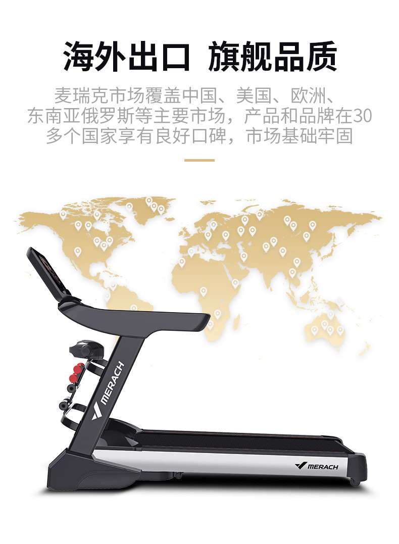 MERACH Merach Commercial Treadmill Household Electric Widened Sports and Fitness Running Equipment Multifunctional