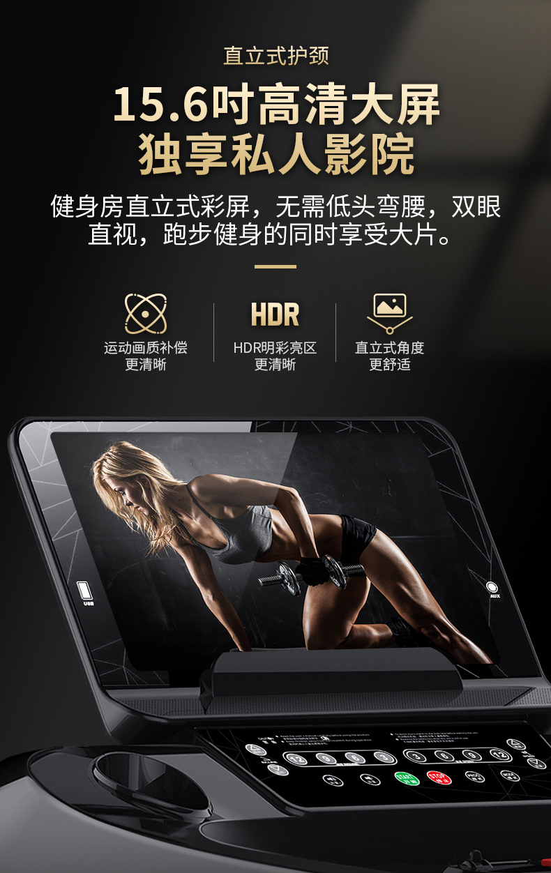 MERACH Merach Commercial Treadmill Household Electric Widened Sports and Fitness Running Equipment Multifunctional