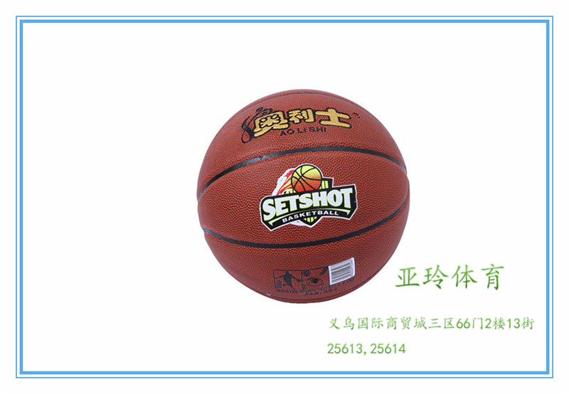 Olympic game no. 7 training dedicated basketball anti-slip absorption indoor and outdoor court basketball 393 Olympic game no. 7 training dedicated basketball anti-slip absorption indoor and outdoor court basketball 393