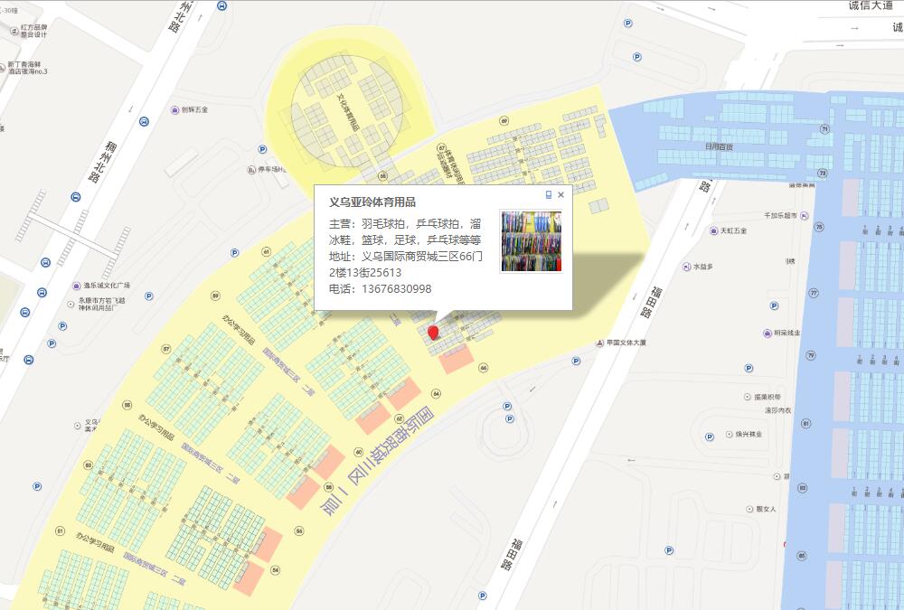 Olympic game no. 7 training dedicated basketball anti-slip absorption indoor and outdoor court basketball 393 Olympic game no. 7 training dedicated basketball anti-slip absorption indoor and outdoor court basketball 393