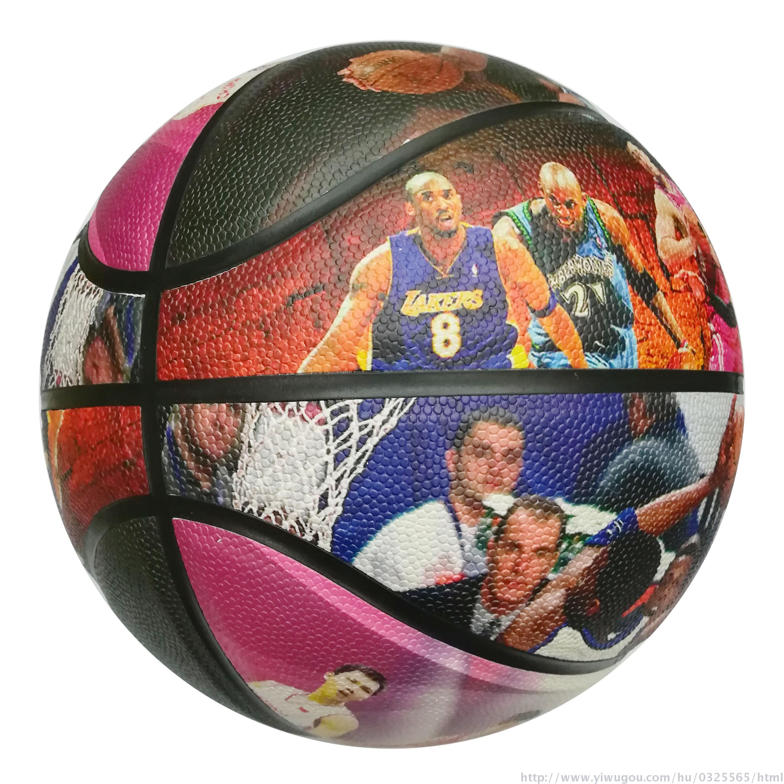 No. 7 basketball eight PU basketball star basketball