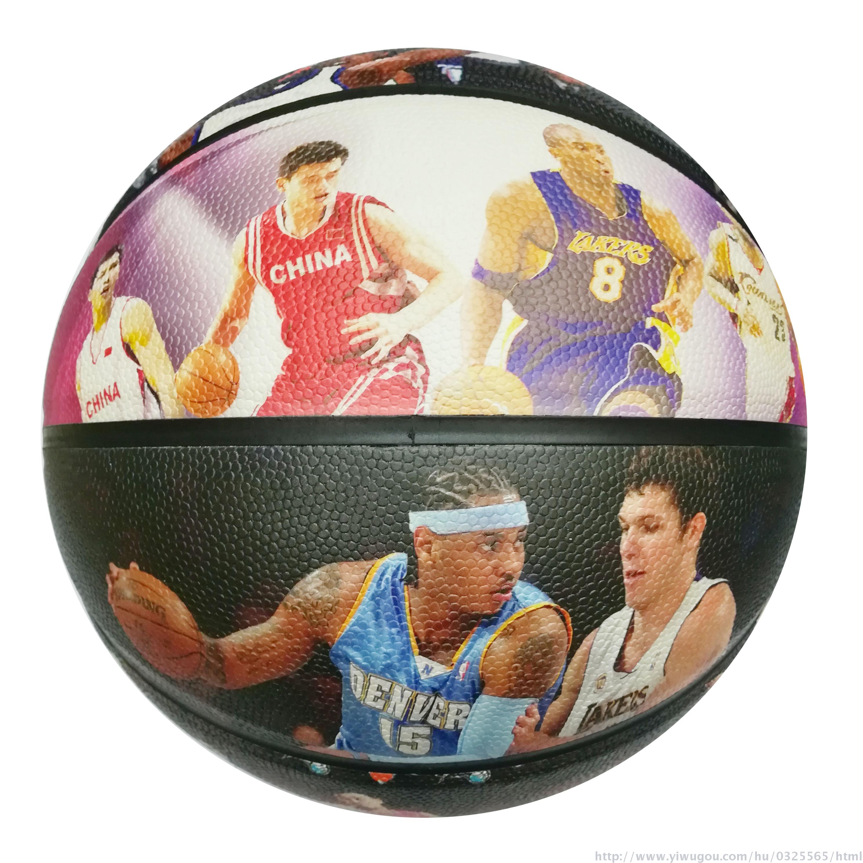 No. 7 basketball eight PU basketball star basketball
